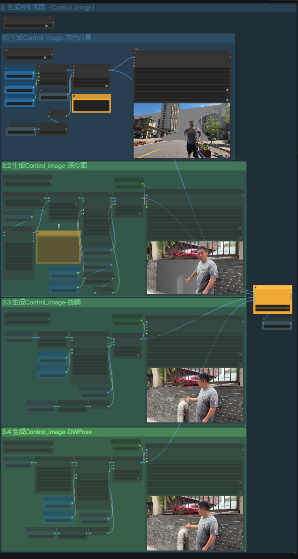 高级5-第三组内容.png